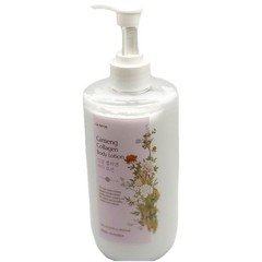 GLAMFOX Korean GINSENG COLLAGEN Hydrating BODY LOTION 16.9 fl. oz