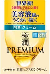 Rohto Hadalabo Super Hyaluronic Acid Premium Hydrating Cream 50g