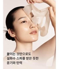 Sulwhasoo First Care Activating Mask 25g x 5pcs Anti aging Mask Newest Version