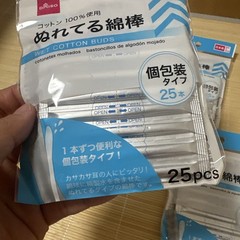 Daiso Wet Cotton Buds 75 pcs (25x3packs) Swabs Japanese quality japan new