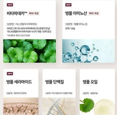 CENTELLIAN24 The Madeca Cream 50ml Hydrating Anti-aging Firming Cream K-Beauty