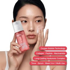 Essenherb Quick Deep Oxy-Bubble Essence Firming Glow Serum Collagen Peptide
