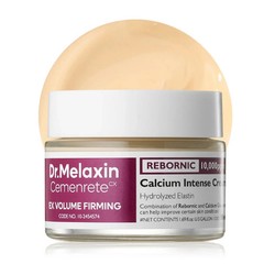 [Dr.Melaxin] Cemenrete Calcium Intense Cream – 50ml