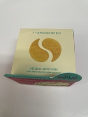 BRINGGREEN Gold Collagen Under-Eye Patches 24K Gold Hydrating 60 Pads