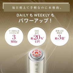 YA-MAN YAMAN Photo Plus Shiny Neo YJFM18N Champaign Gold Beauty Facial Device