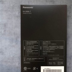 Panasonic EH-SR86-T Vitalift RF EX Beauty Facial Device Aging Care AC100~240V