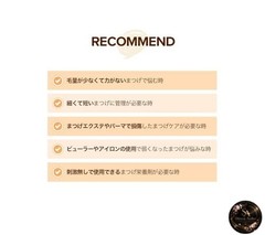 SKINFOOD Salmon PDRN Eyelash Serum: Eyelash serum eyebrow eye area and under-eye