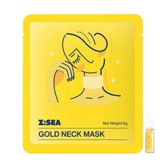 ZSEA Nack Mask