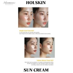 [K-Beauty] Holskin Vita C Dark Spot Care Tone-up 55ml Sun Cream