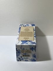 AERIN Ikat Jasmine Body Cream 5 Fl. Oz. / 150 ML New In Box