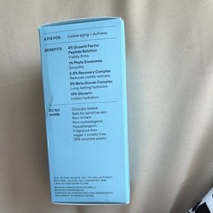 Skinfix Barrier+ Exo + Ectoin Intensive Repair Baume Balm 1 fl oz