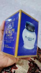 Kritine Ko-Kool Refreshing Cream size 100 grams