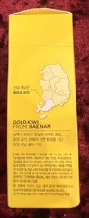 Holika Holika Gold Kiwi Vita C+ Brightening Serum 45ml 1.52 fl. oz. Exp 12/2025