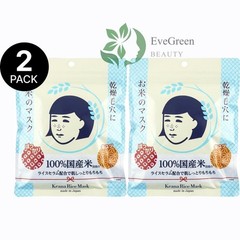 Ishizawa Keana Pore Care Rice Mask 10pcs – 2 Pack
