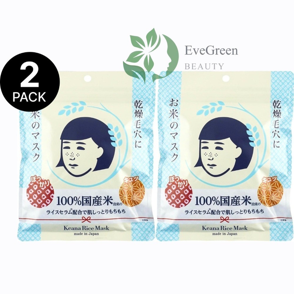 Ishizawa Lab Keana Nadeshiko Pore Care Rice Mask 10pcs – 2 Pack