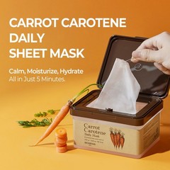 SKINFOOD Carrot Carotene Daily Sheet Mask, 30 Count (Pack of 1),
