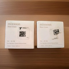 Lot Of 2 Mixsoon Bean Cream 50ml/ 1.69fl oz Vegan , EXP:03/2028 NEW Korean