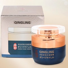 Baysea Japanese Qingling Wrinkle Removal Cream, Qinglin 1 Ounce (Pack of 1)
