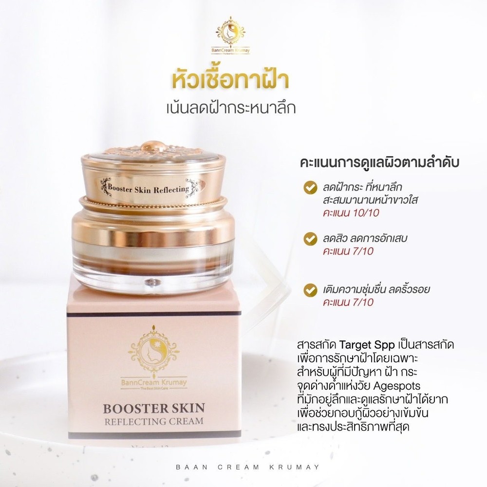 Whitening Face Night Cream Skin Brighten Tight Reduces Acne Freckles Dark Spots