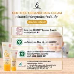 FAE&MAE 100% Organic New Born Baby Face & Body Cream Soothing Moisturize