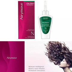 AIRYMOVE N PERM LOTION 100ml for very resistant to resistant hair Airymove perm