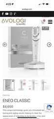 skin care lotion