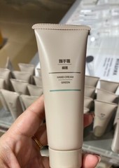 [MUJI] Hand Cream Green, Tranquil, Citrus 50g