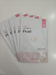 ETUDE 0.2mm Therapy Air Mask Pearl 5pcs -US Seller