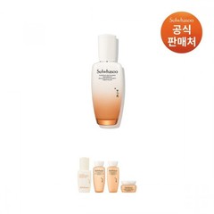Sulwhasoo Essence EX 125ml