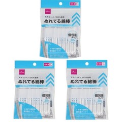 Daiso Wet Cotton Buds 75 pcs (25x3packs) Swabs Japanese quality japan new