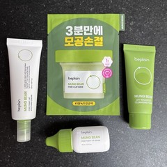 Beplain Mung Bean Pore Tight-Up Travel Set – Cleanser, Cream, Serum and Mask