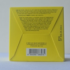 goodal Green Tangerine Vita-C Dark Circle Care Under Eye Patches 60ct