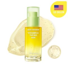 [GOODAL] Green Tangerine Vita C Dark Spot Serum 40ml, K-beauty, US Seller, *GIFT