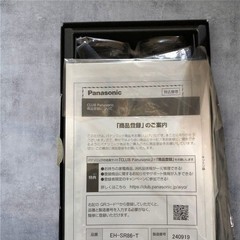 Panasonic EH-SR86-T Vitalift RF EX Beauty Facial Device Aging Care AC100~240V