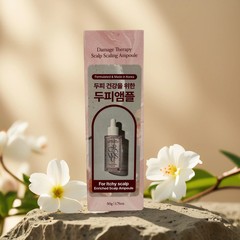 Soothes & Clarifies Damage Therapy Scalp Ampoule by CRWS – 1.76 fl oz