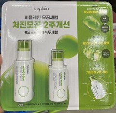 beplain Pore Tight Up Serum Facial Pore Minimizing Hydrating Korean Skincare