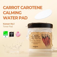 SKINFOOD Carrot Carotene Calming Water Toner Pads, Korean Skin Care Toner…