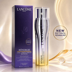 Lancome Renergie HCF Triple Serum 50ml 1.7oz Anti Aging New Sealed Box