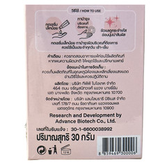 6 pcs Ririko Advanced Recovery Serum Niacinamide Arbutin Hyaluronic Acid 30ml