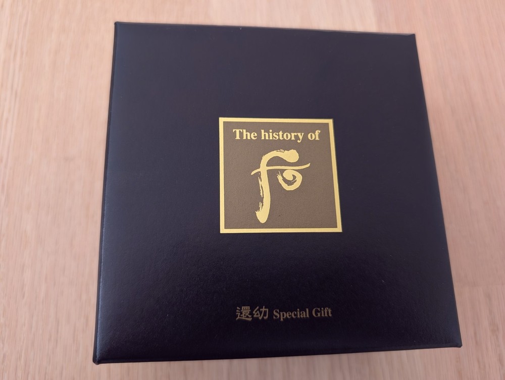 The History of Whoo Hwanyu Special Gift Kit EMPTY Bottles Box K-Beauty Display