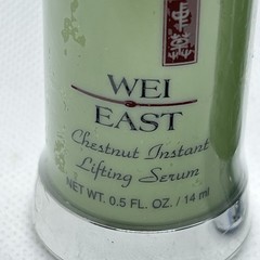 Lot of 2 WEI EAST China Clay Herbal Purifying Masque 1 Oz. Each NOS