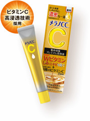 Melano CC Intensive Spots Prevention Premium Serum 20ml/0.6fl oz