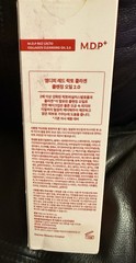 MDP RED LACTO COLLAGEN CLEANSING OIL 2.0 6.76oz/200ml Exp 2027