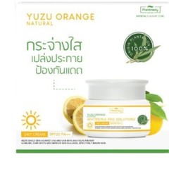 Cream Orange & Lemon Premium Brightening Complex Face Plantnery Oz 1.76 Facial M