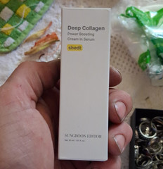 SUNGBOON EDITOR Deep Collagen Power Boosting Cream in Serum 1.01 fl oz