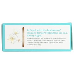 South of France French Milled Vegetable Bar Soap Blooming Jasmine, 6 Ounces