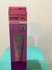 2 b. Clinics Vol. Bust Beauty Firming Cream