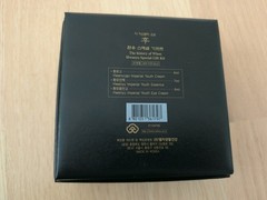 The History of Whoo Hwanyu Special Gift Kit EMPTY Bottles Box K-Beauty Display