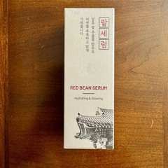 Red Bean Facial Serum Dumidang 50ml Hydrating & Glowing Korean Beauty Skincare
