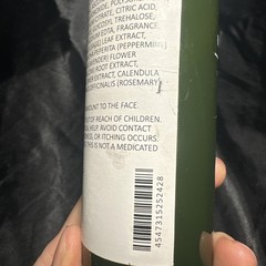 Muji Essence Lotion Brightening Lotion 6.76 fl oz / 200 ml SEALED NEW AA